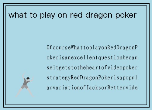 what to play on red dragon poker